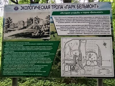 Уютный домик на Браславских озёрах