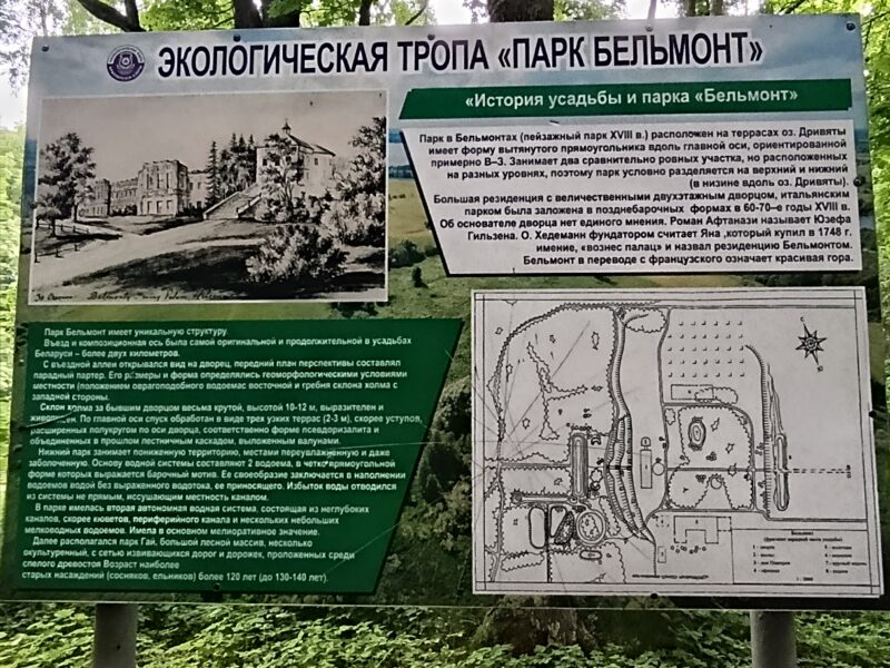 Уютный домик на Браславских озёрах