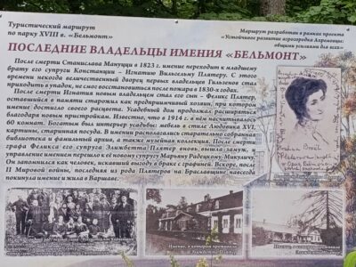Уютный домик на Браславских озёрах