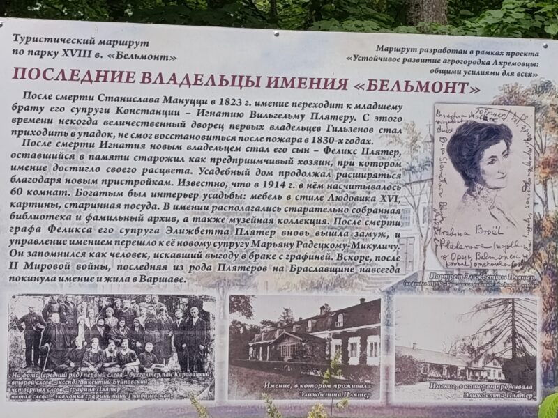 Уютный домик на Браславских озёрах