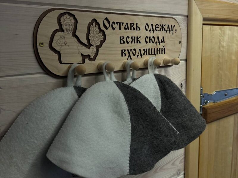 Треугольный дом в лесу Melnik Village