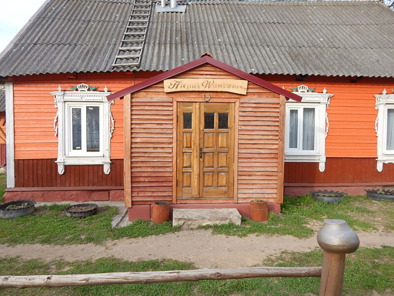 Усадьба «Дорогобушка»