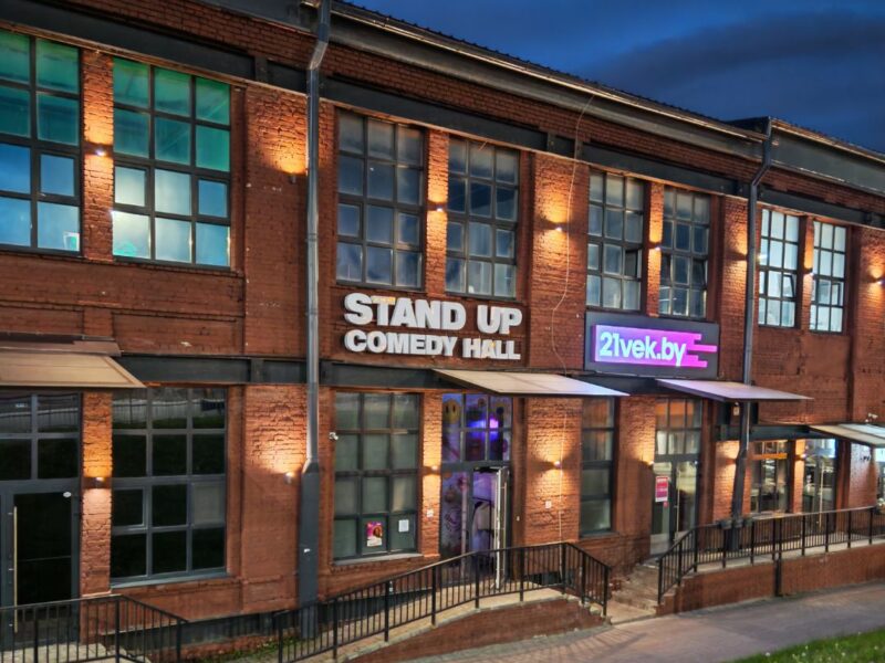 Stand Up Comedy Hall в Минске