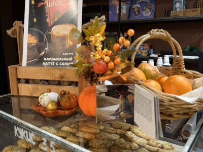 Кафе - кондитерская "Крошка"