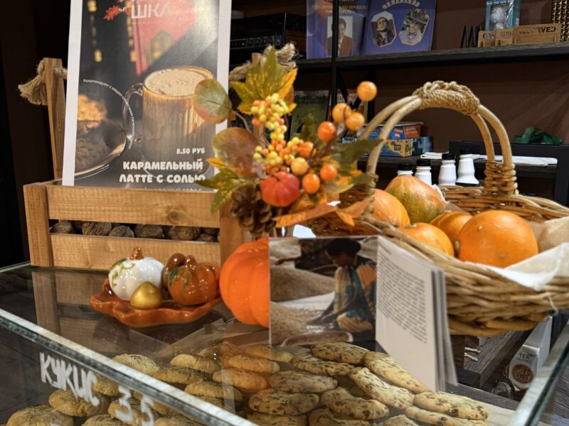 Кафе - кондитерская "Крошка"