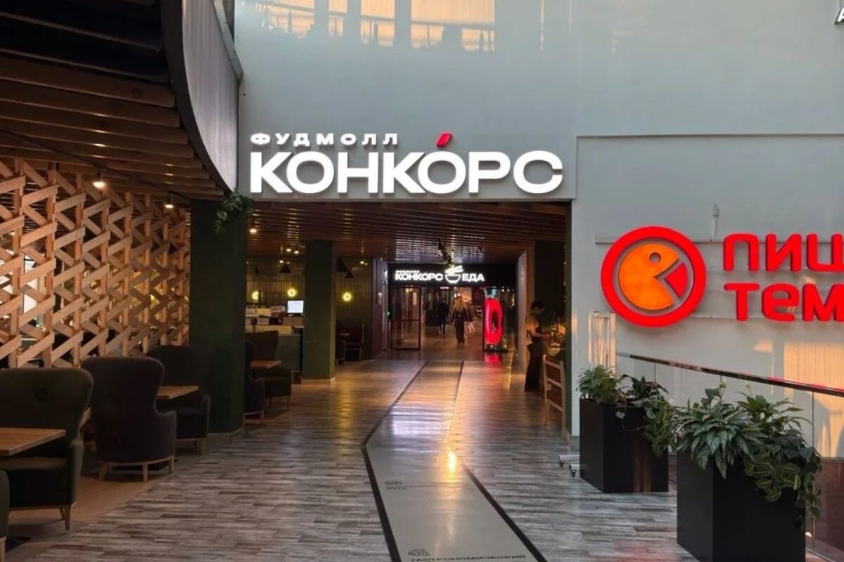 Гастрономический фестиваль «Конкорс ест. Аниме»